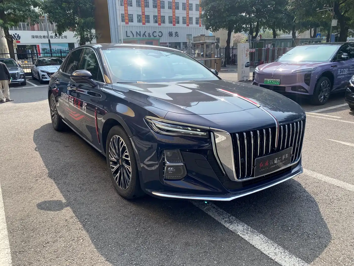 Hongqi HONGQI H5
