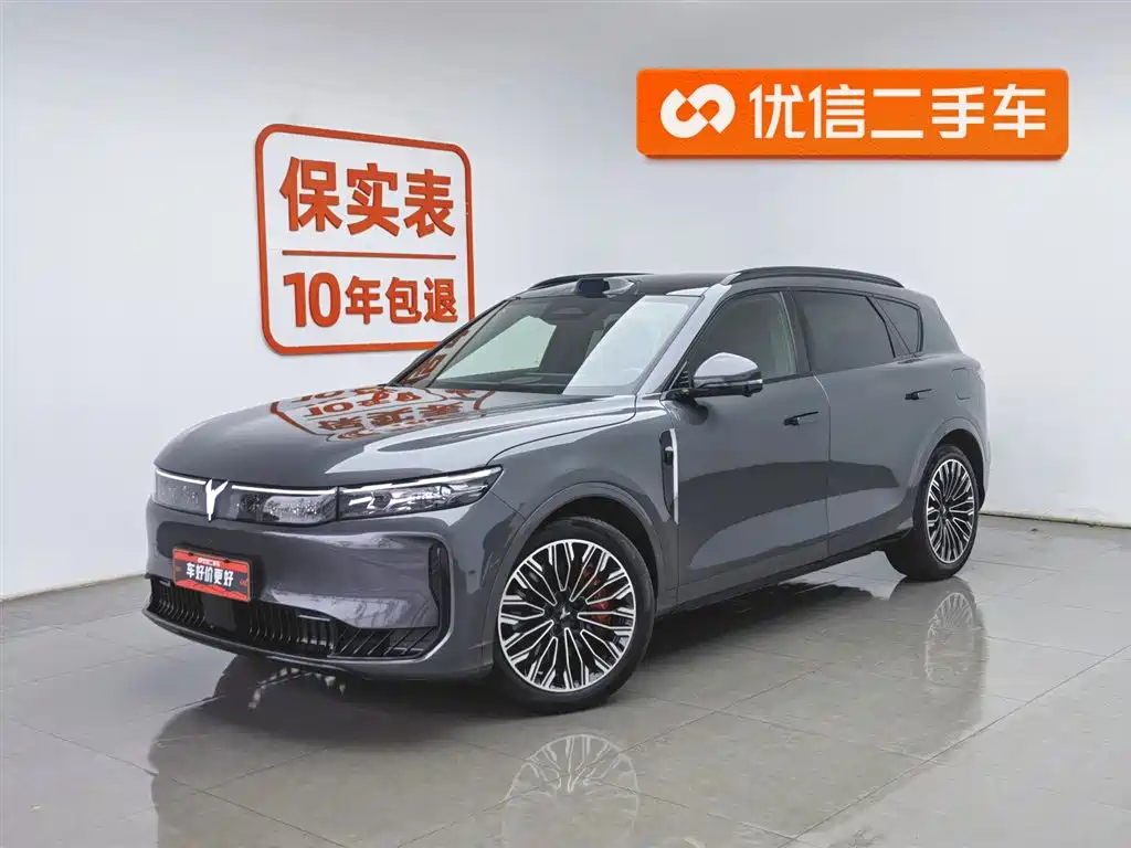 Voyah Auto VOYAH FREE 2025 FREE+ RWD Qiankun Edition
