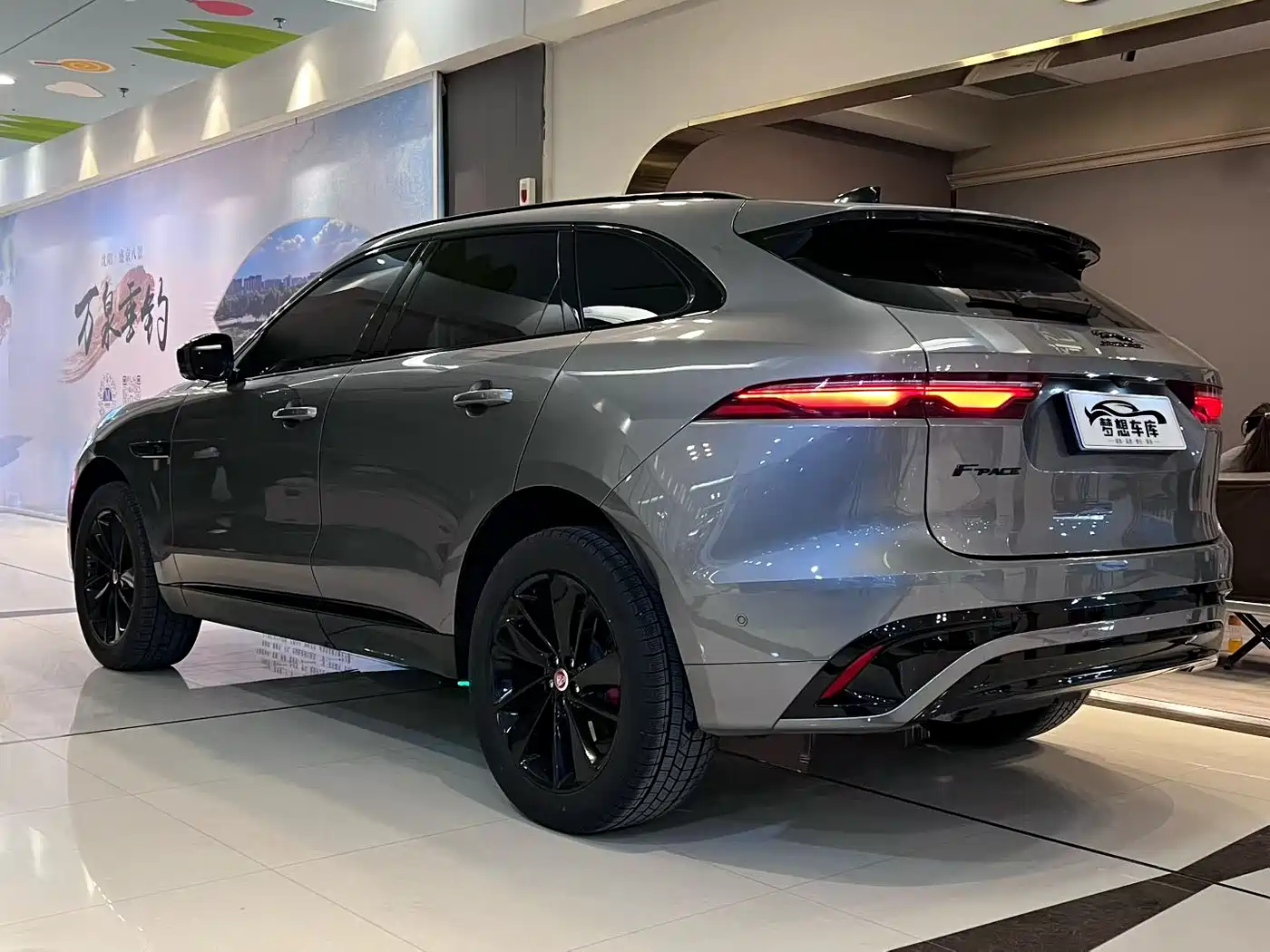 JAGUAR F PACE