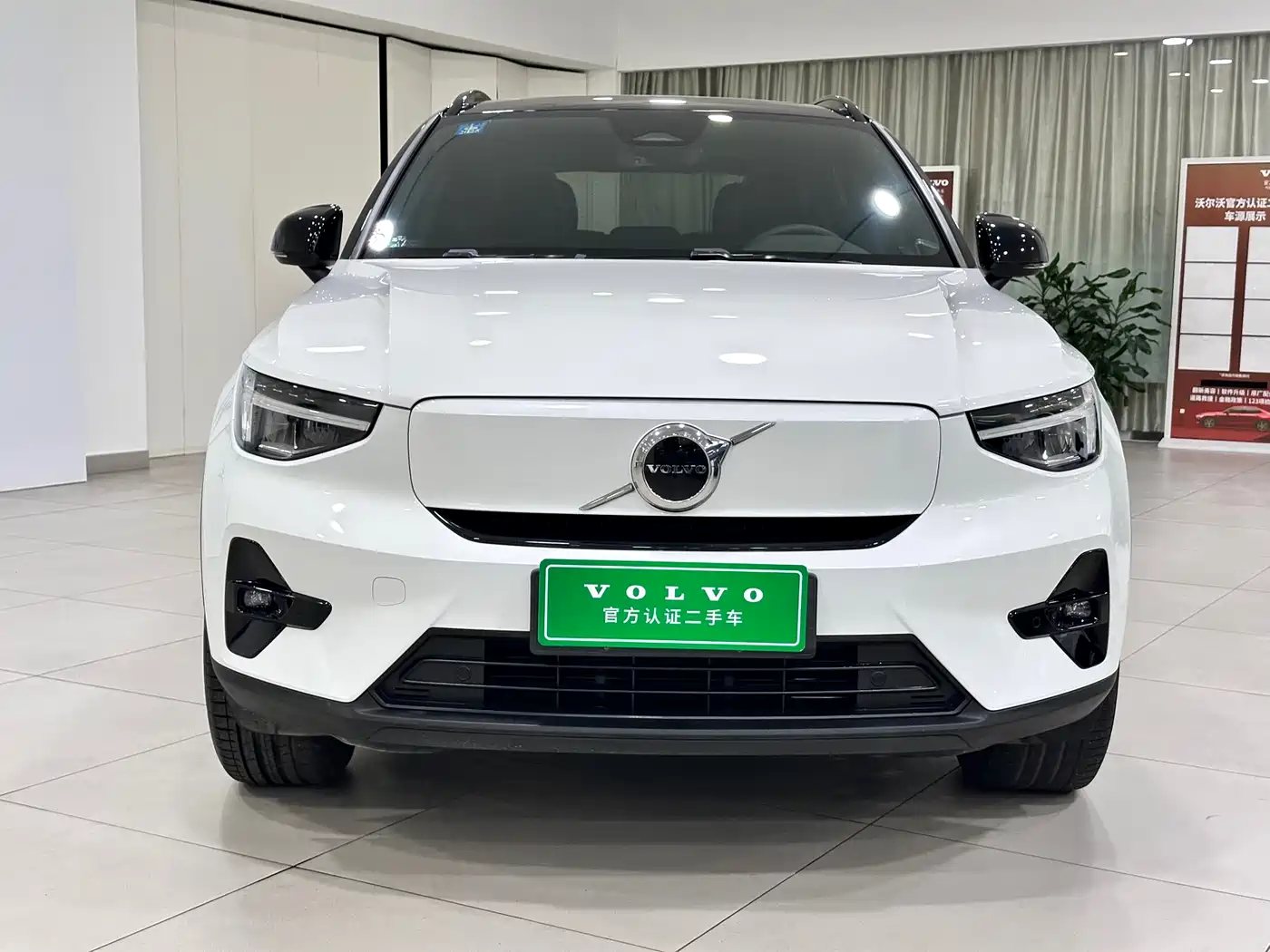 VOLVO XC40 NEW ENERGY