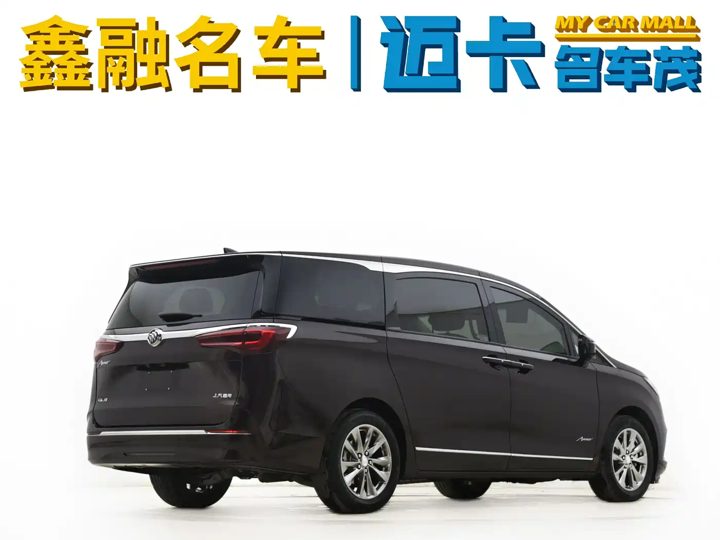 Buick GL8 2022 Avenir Avia 6-Seater Virtue Edition фото 3