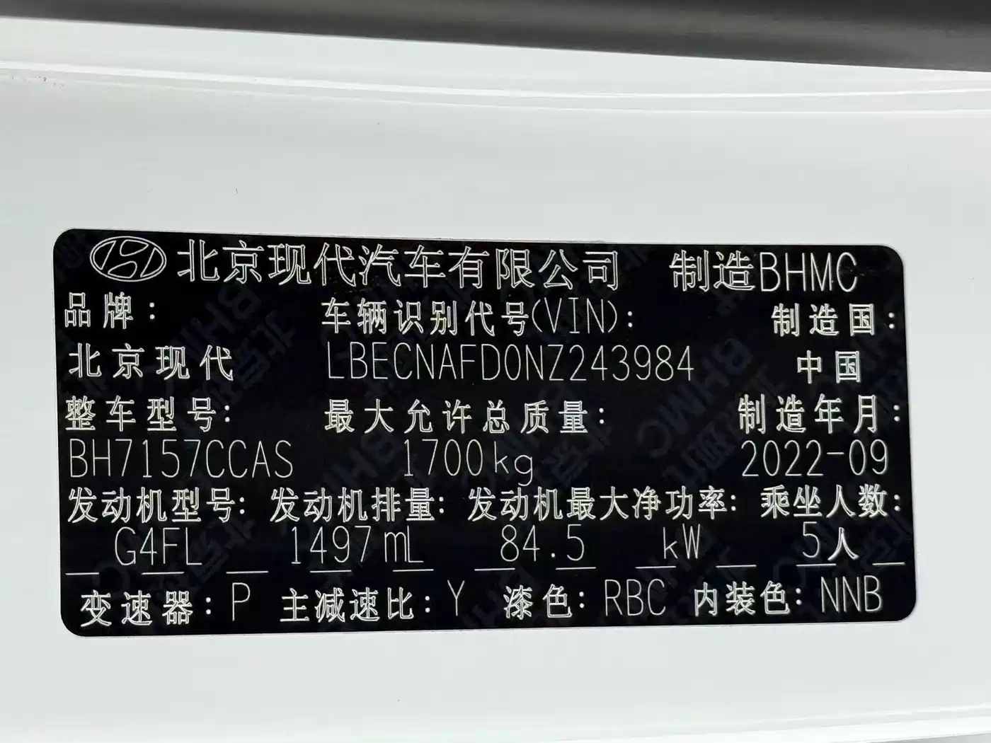 Hyundai Elantra 2022 1.5L CVT GLX Elite Edition фото 21