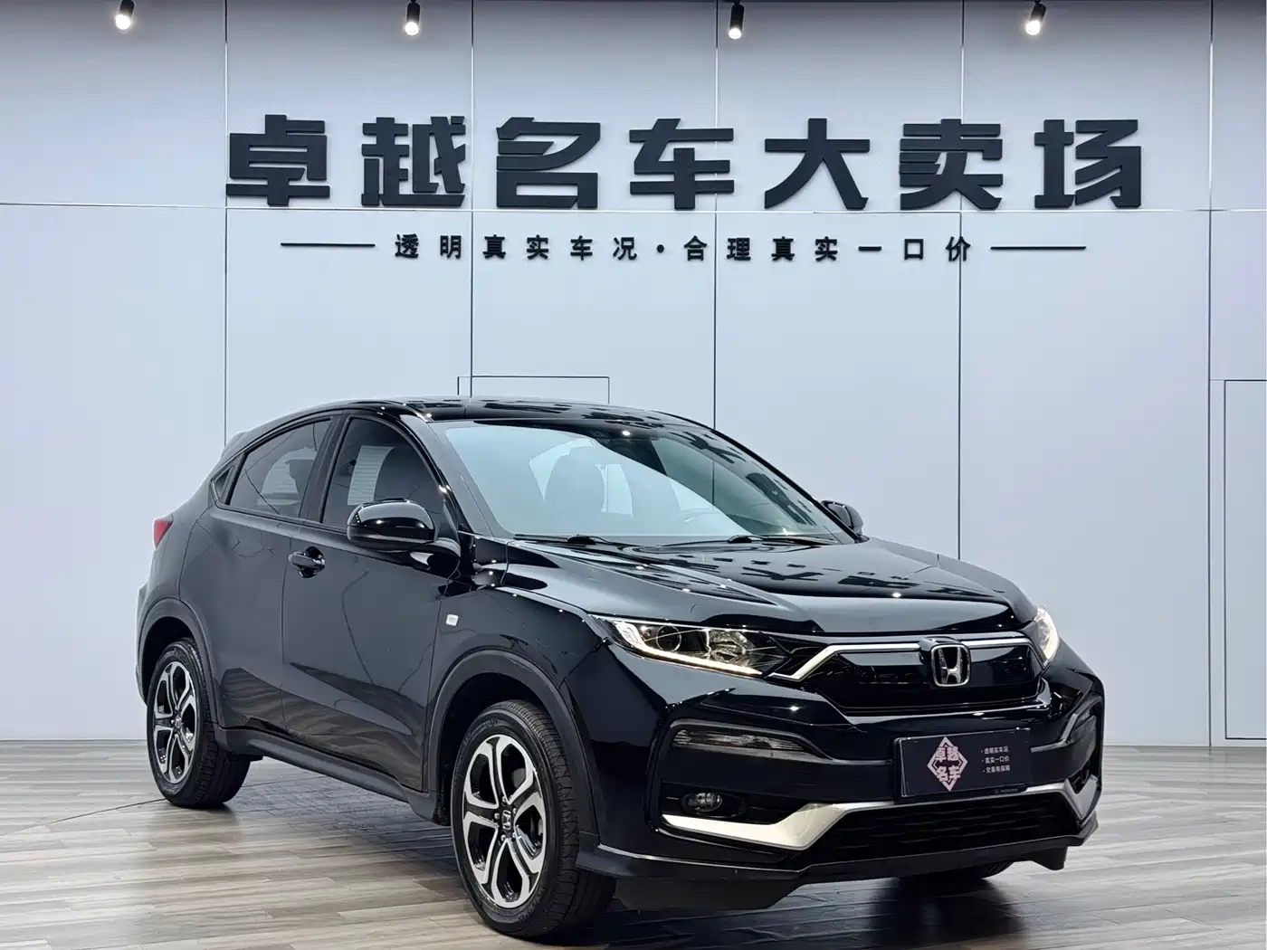 Honda XR-V 2020 Model 1.5L CVT Comfort