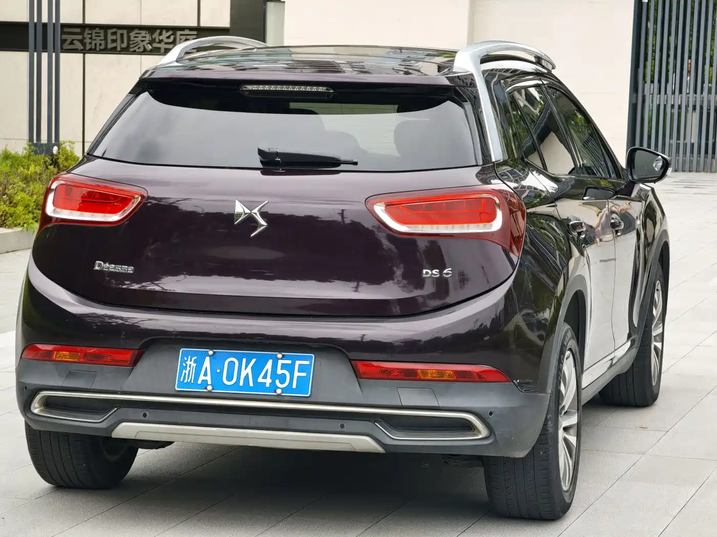 2017 DS 6