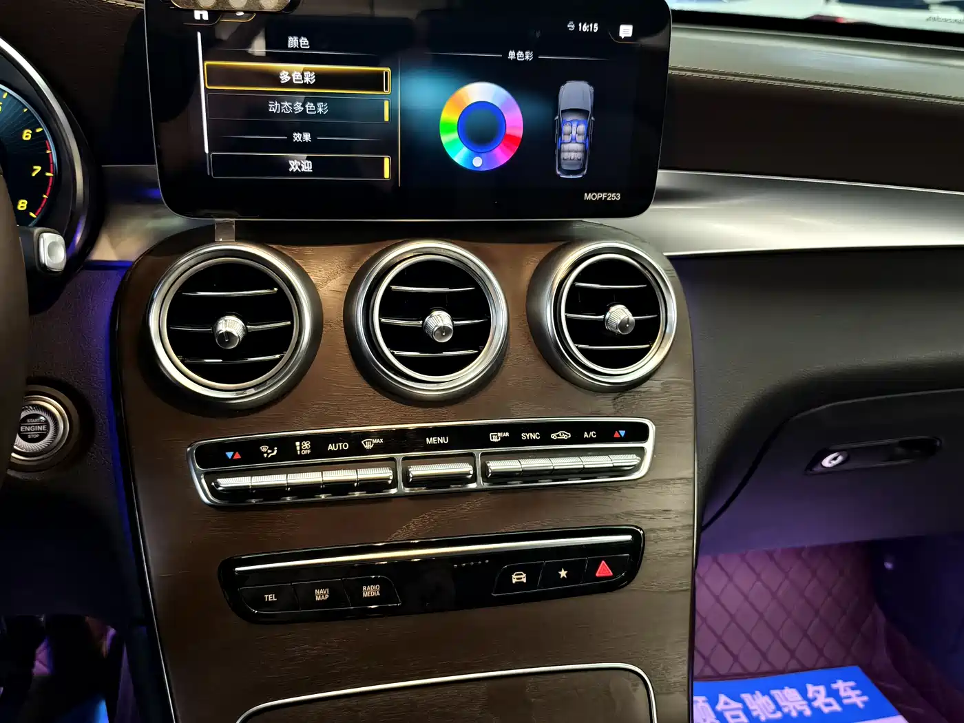Mercedes-Benz GLC 2020 GLC 260 L 4MATIC Luxury фото 19