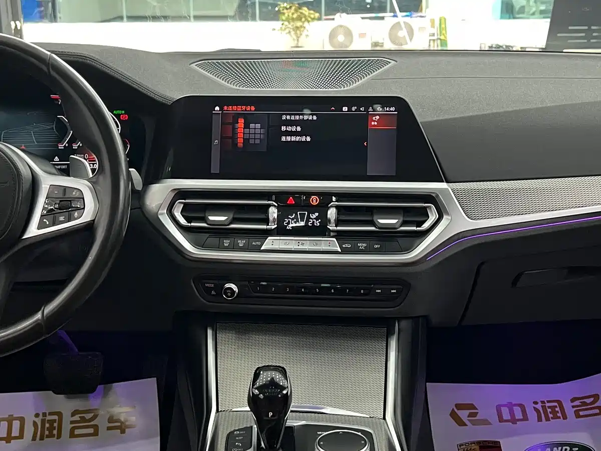 BMW 3 Series 2022 325Li M Sport Shadow Edition фото 13