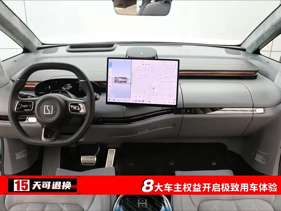 ZEEKR MIX 2026 2025 Smart Driving Edition