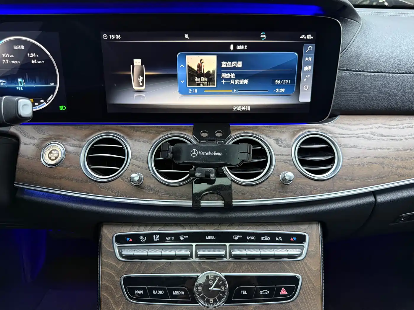 Mercedes-Benz E-Class 2018 E 200 L фото 15