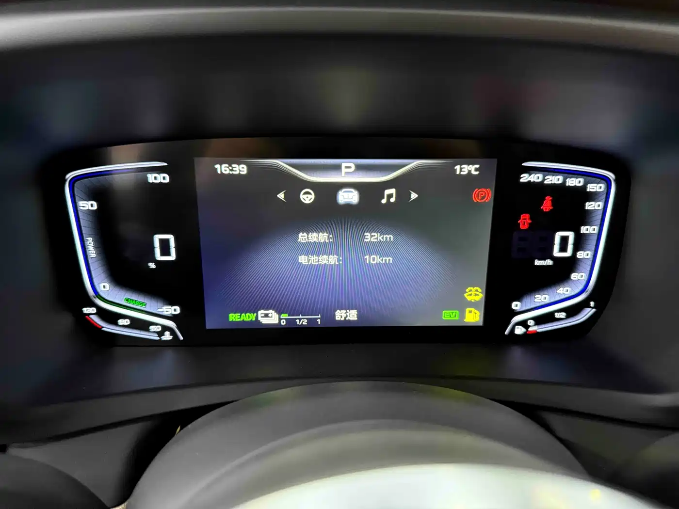 Hongqi HONGQI HQ9 PHEV