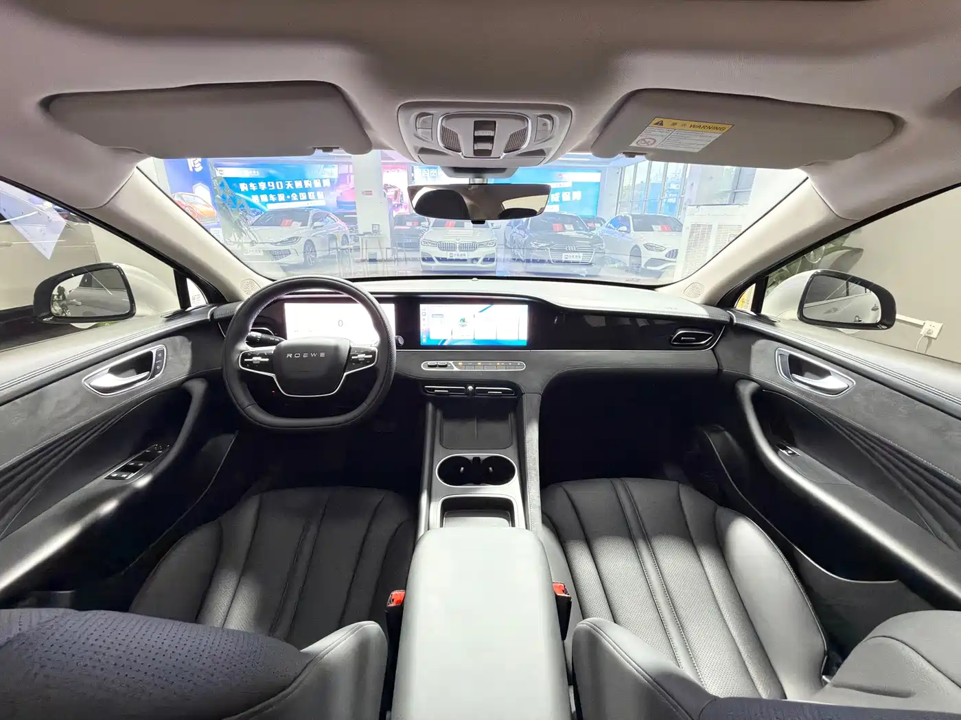 Roewe D7 2026 2025 DMH 125km World Champion Excellence Edition