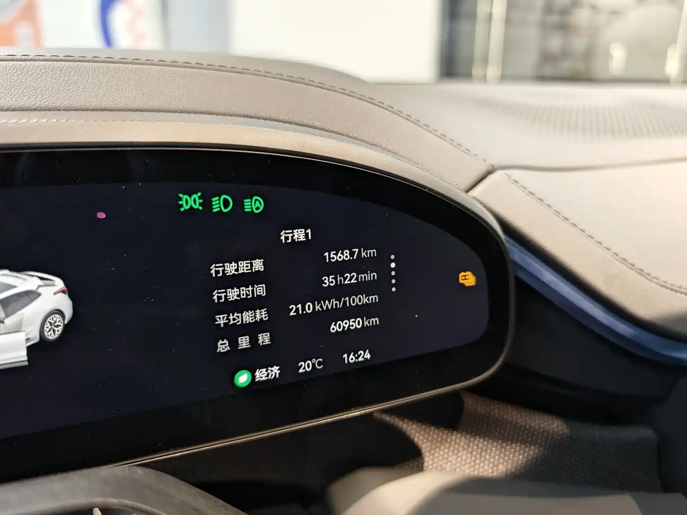 ZEEKR EXTREME KRYPTON 001