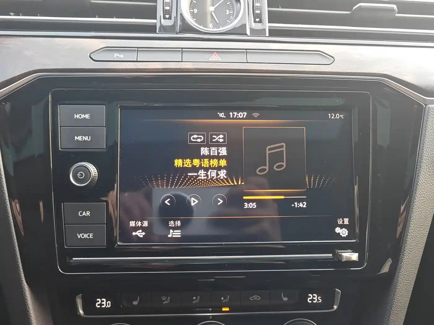 Volkswagen Magotan 2019 330TSI DSG Luxury China V фото 25