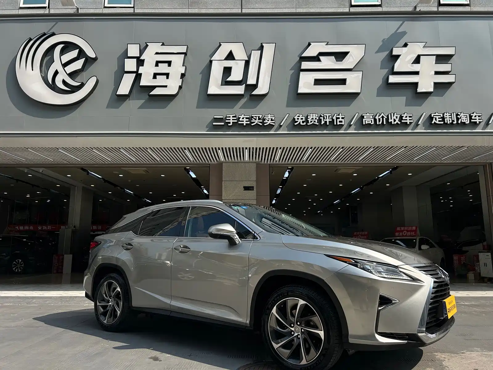 Фото 4 - Lexus RX