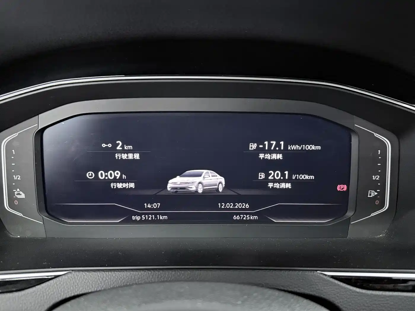 VOLKSWAGEN MAGOTAN GTE PLUG IN HYBRID