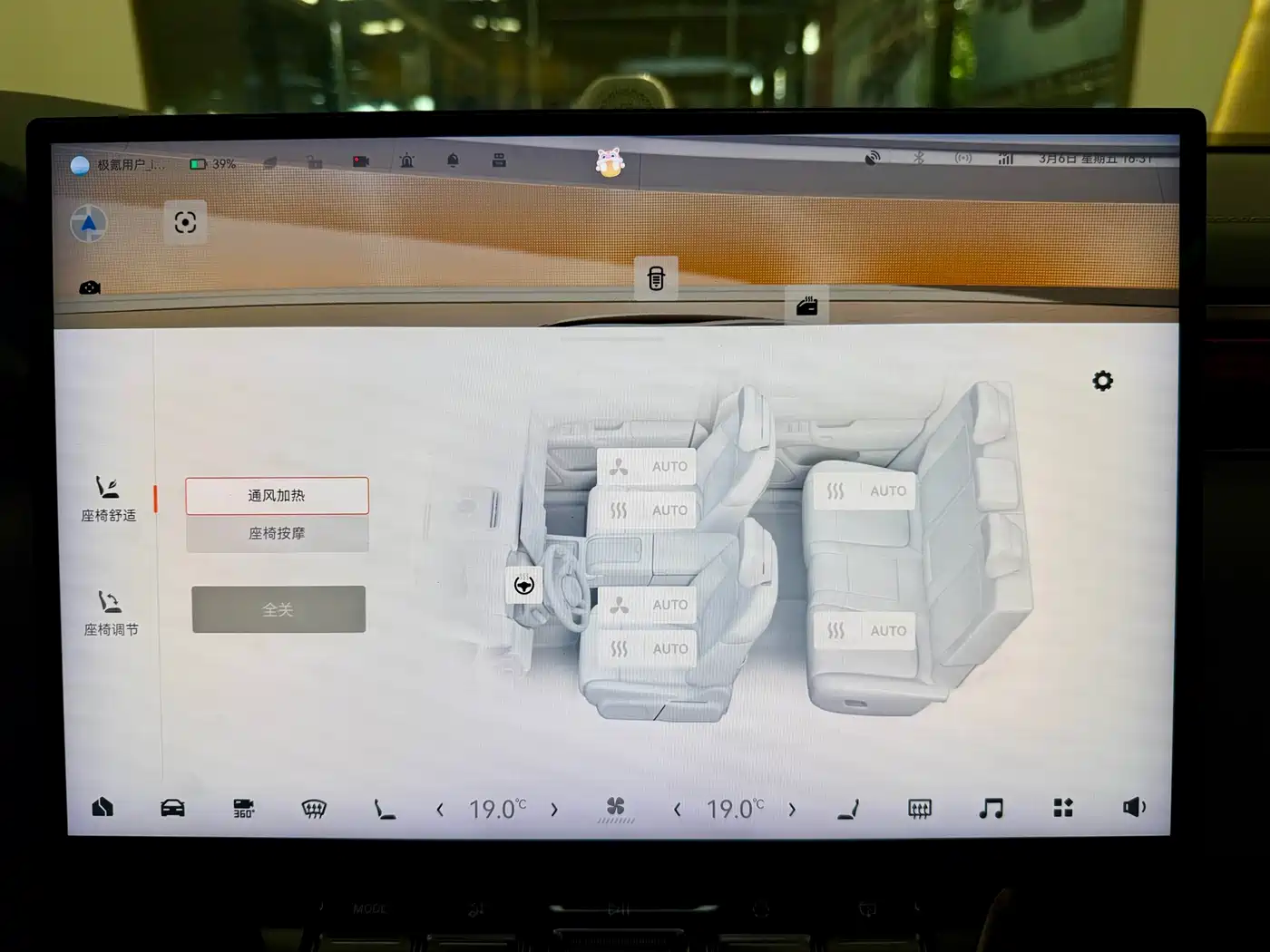 ZEEKR EXTREME KRYPTON 7X