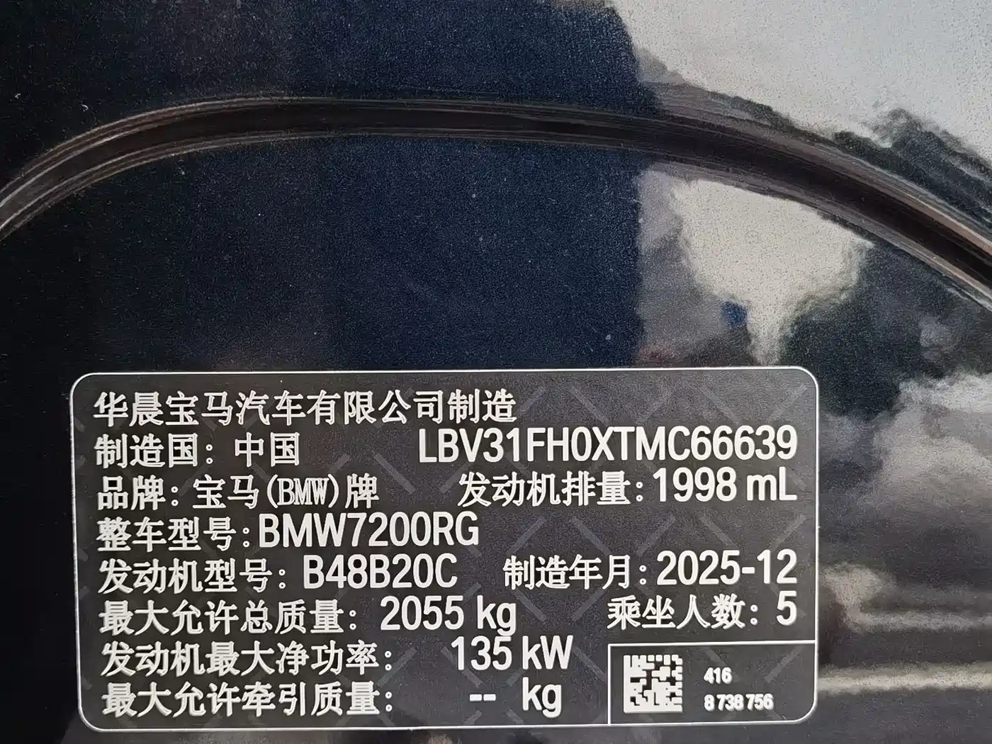 BMW 3 Series 2025 325Li M Sport Package фото 11