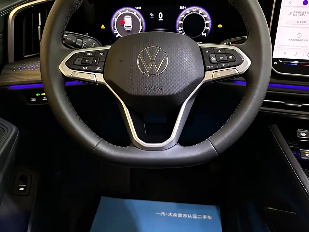 VOLKSWAGEN LANJING