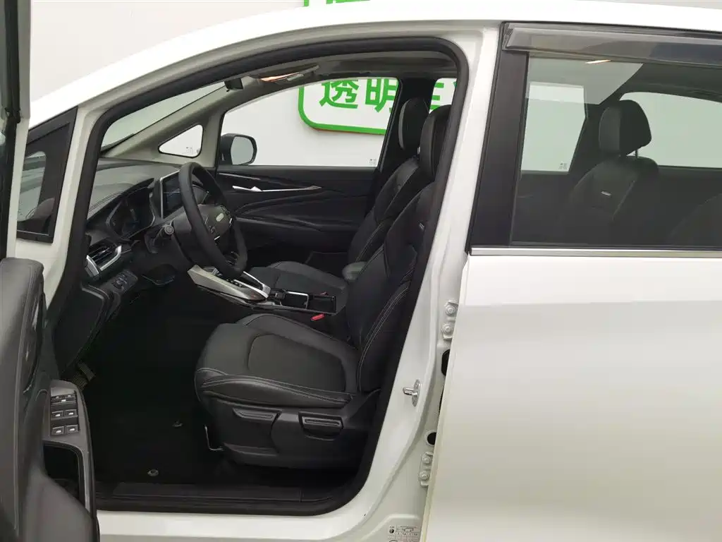 SAIC MAXUS CHASE G50