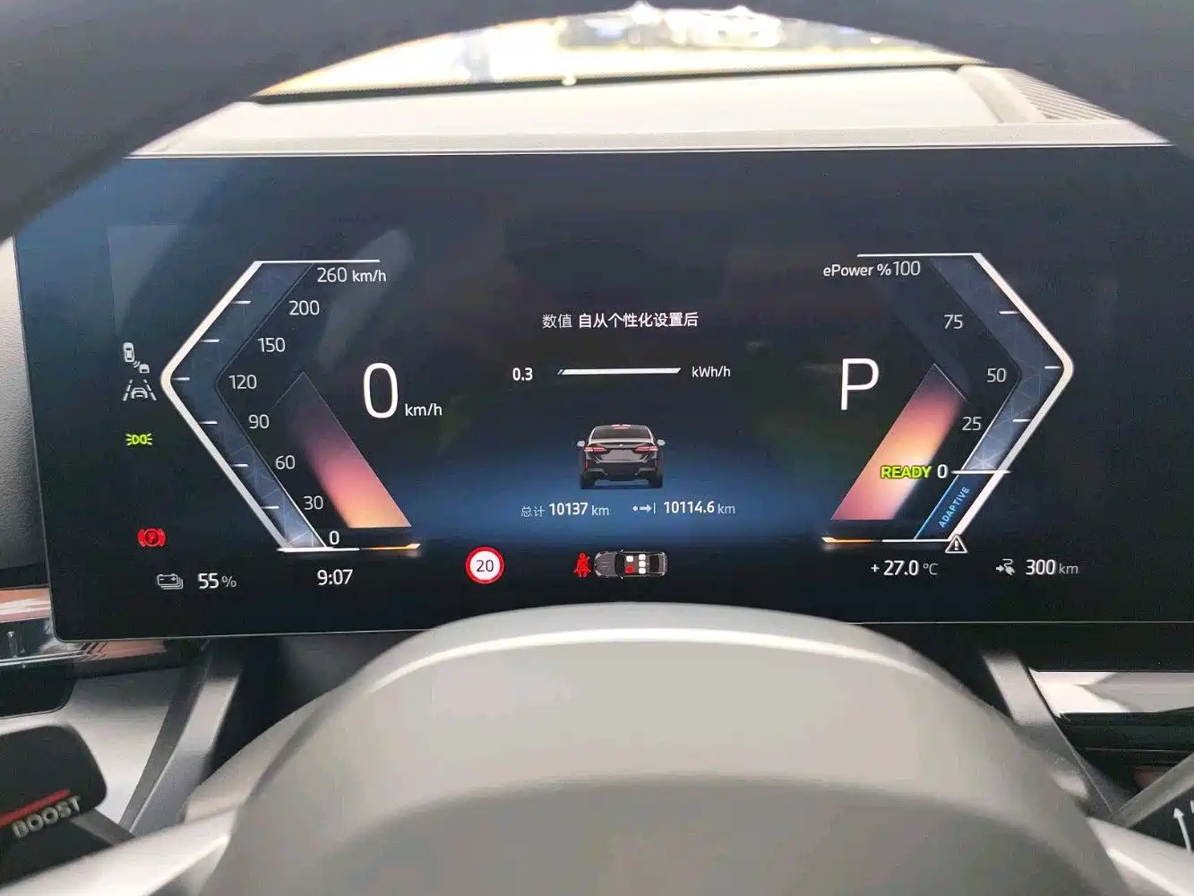 BMW i5 2026 2025 eDrive 35L M Sport Package