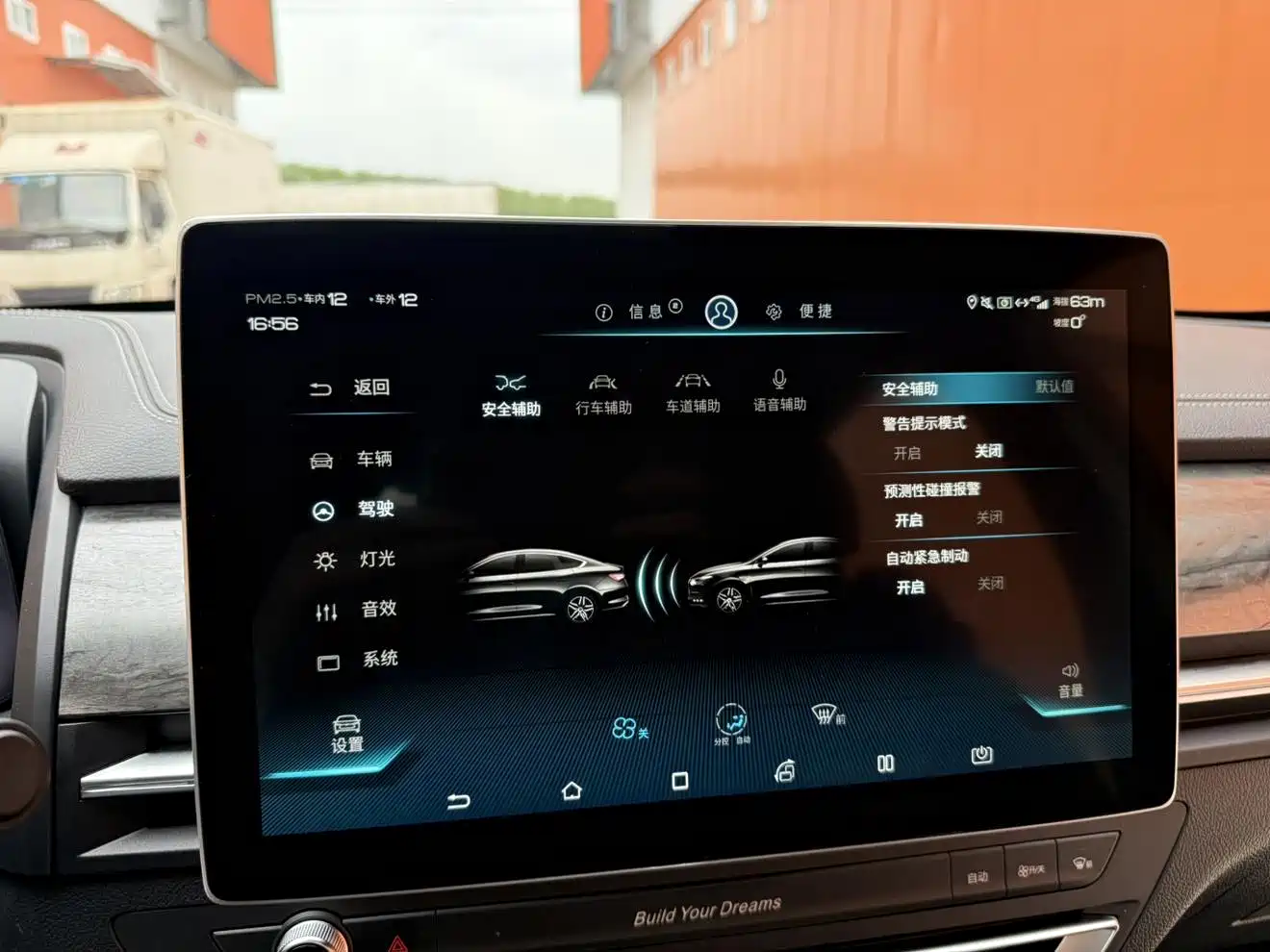 BYD QINHUANGDAO NEW ENERGY