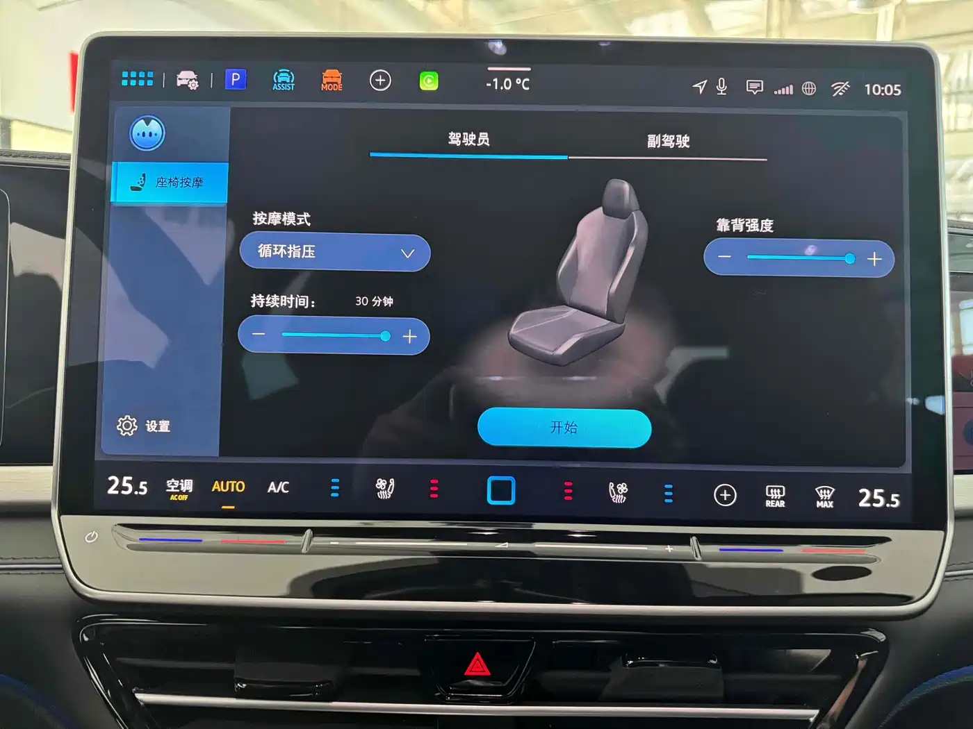 Volkswagen Passat 2025 Model Pro 380TSI Starlight Dragon Premium Edition фото 8