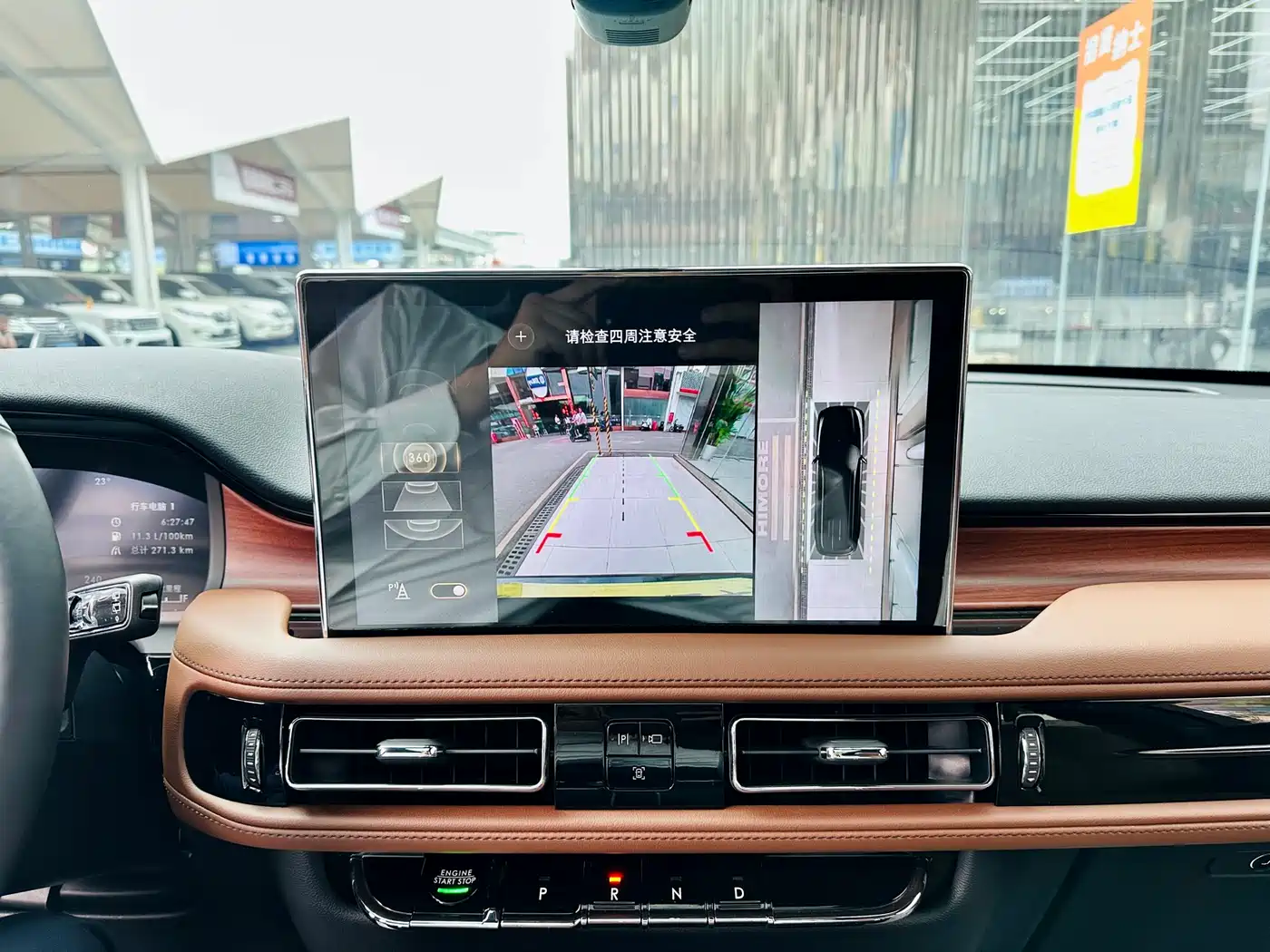 Lincoln Aviator 2023 3.0T V6 AWD Elegance Cruise Edition 6-Seater фото 11