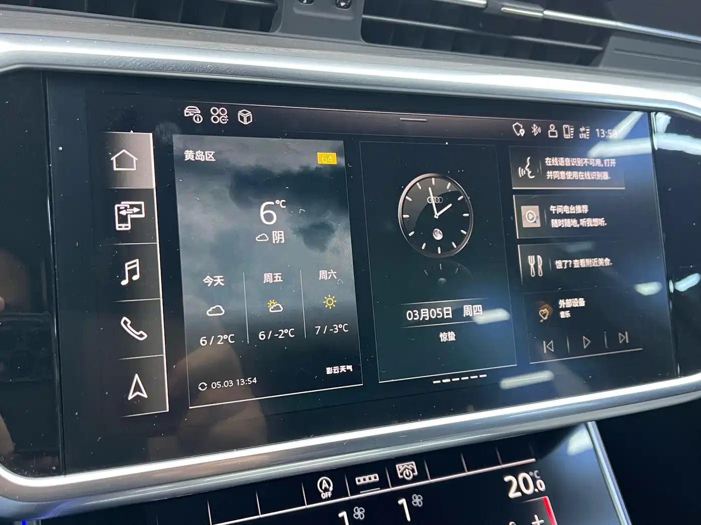 Audi A6L 2023 Facelift 45 TFSI quattro Premium Dynamic фото 8