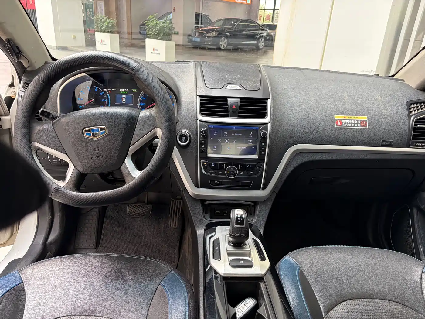 GEELY AUTOMOBILE EMGRAND NEW ENERGY