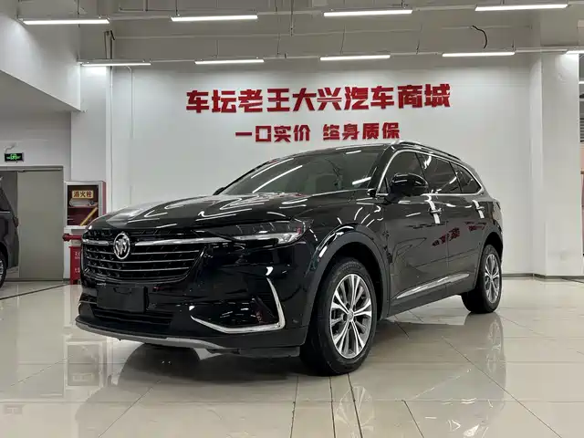 buick angkewei-plus