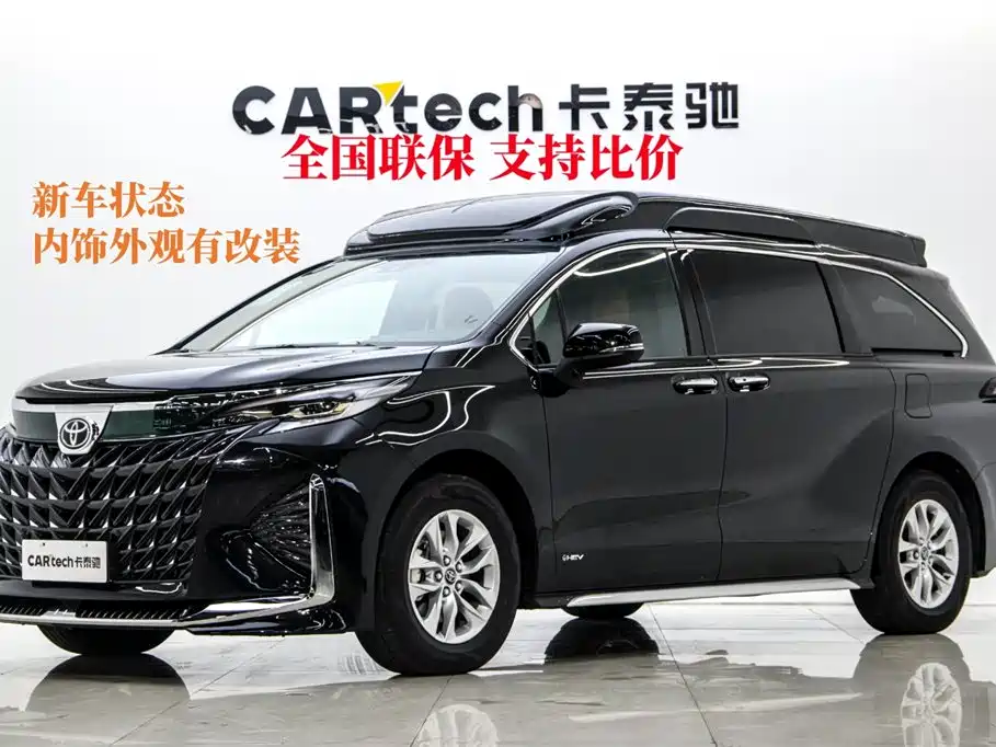 Toyota Granvia 2024 2.5L Hybrid Comfort