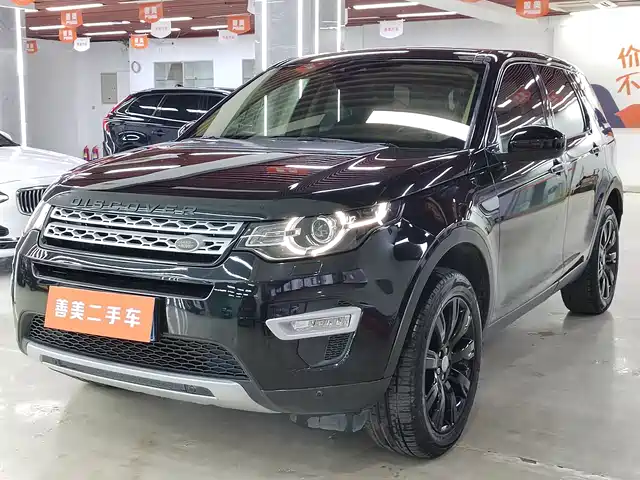 LAND ROVER DISCOVER SHENXING