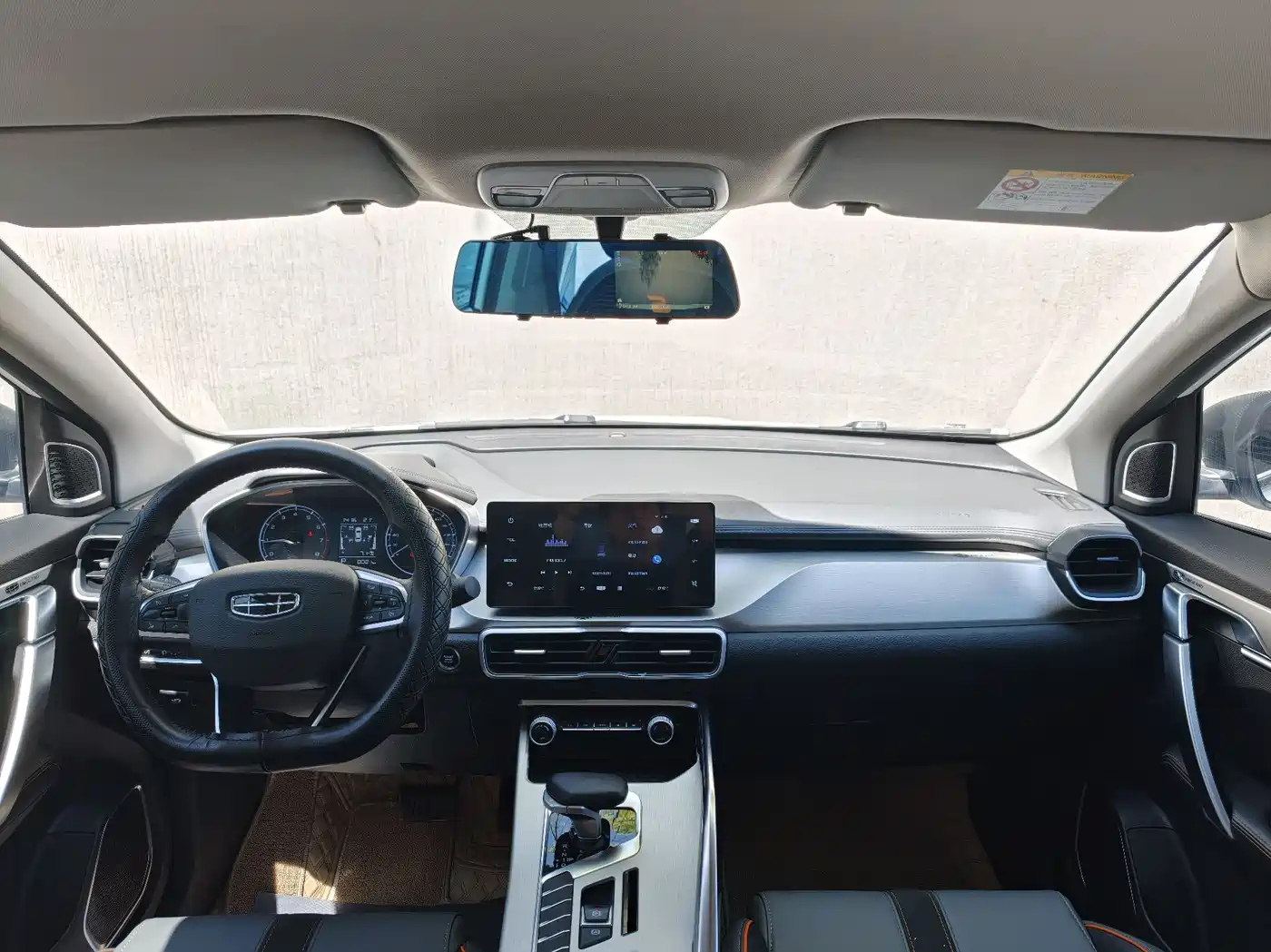 GEELY AUTOMOBILE BINYUE