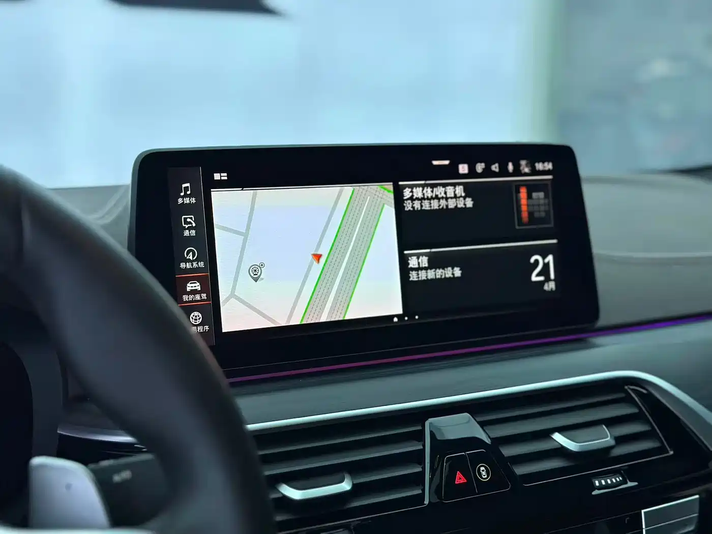 BMW 5 Series 2023 530Li Leading M Sport Package фото 8