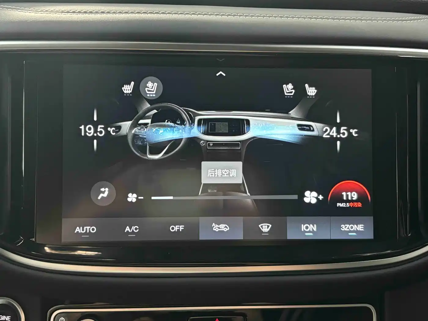 GAC Trumpchi Trumpchi GS8 2020 Model 390T AWD Premium (7-seater) фото 18