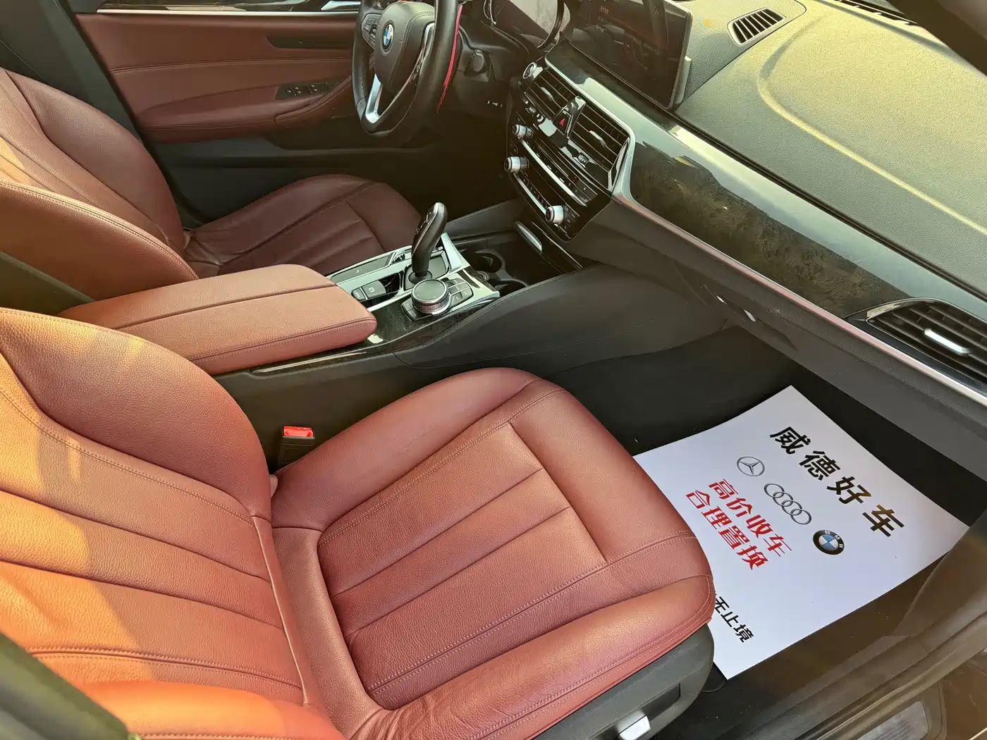 BMW 5 Series 2018 530Li Leading M Sport Package фото 16