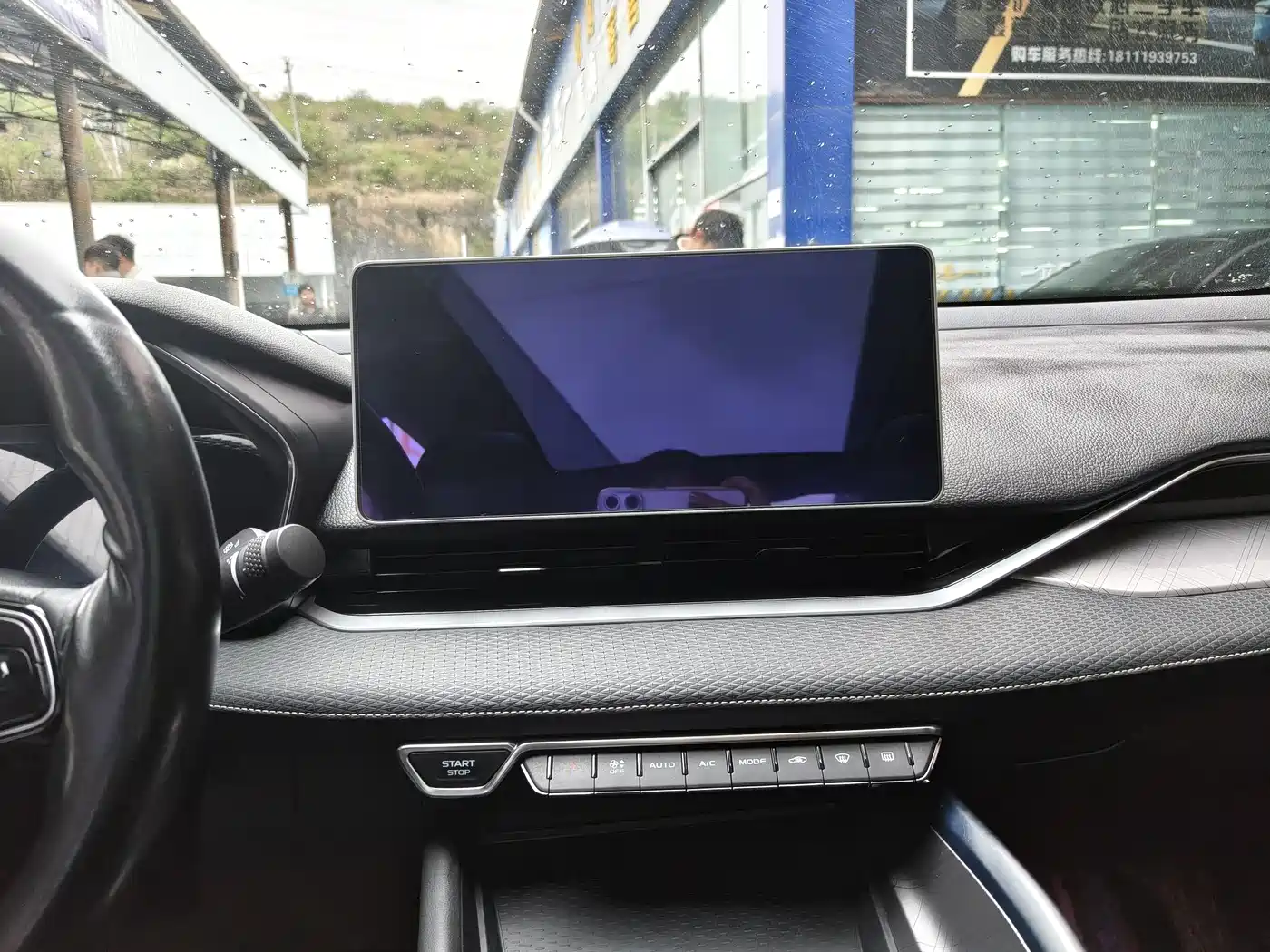 GEELY AUTOMOBILE XINGRUI