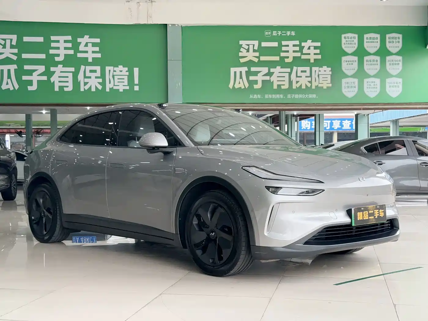 2025 Ledao L60