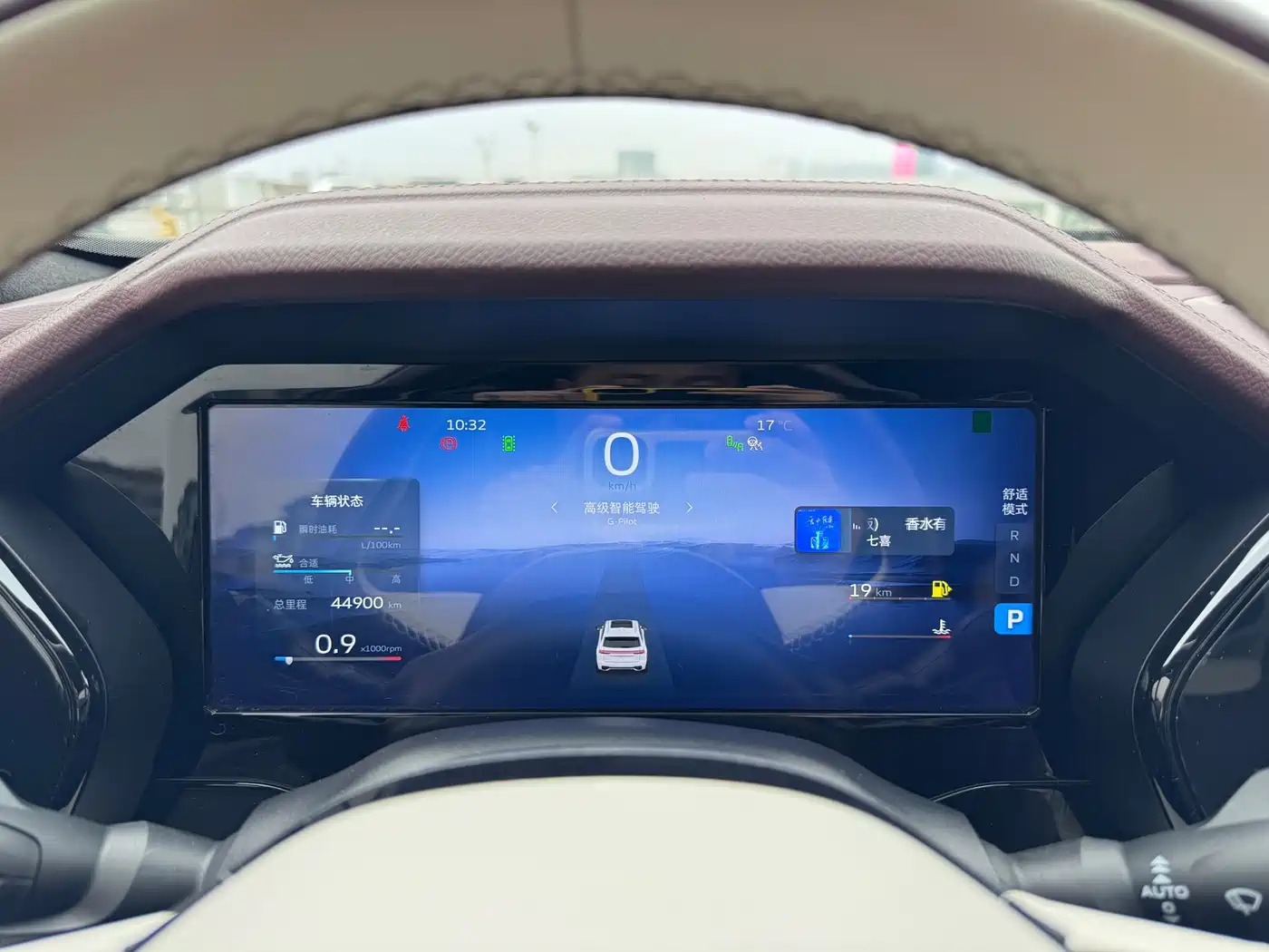 GEELY AUTOMOBILE XINGYUE L