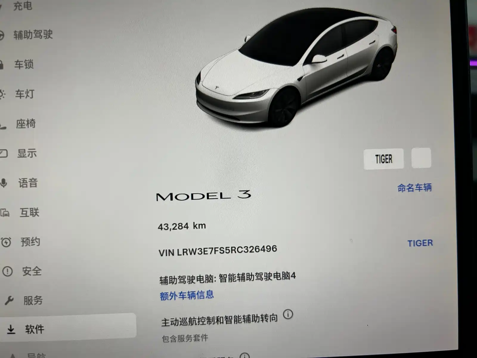 Фото 8 - Tesla Model 3