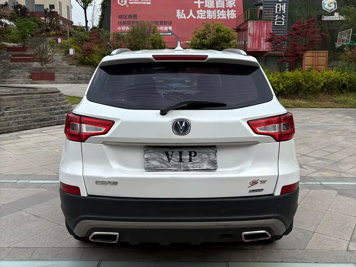 CHANGAN CS75