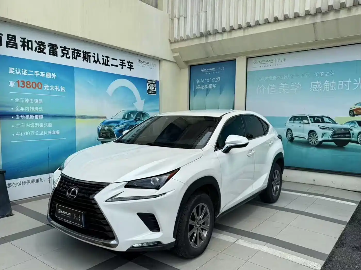 Lexus NX 2018 Model 300 FWD Fengxing Edition