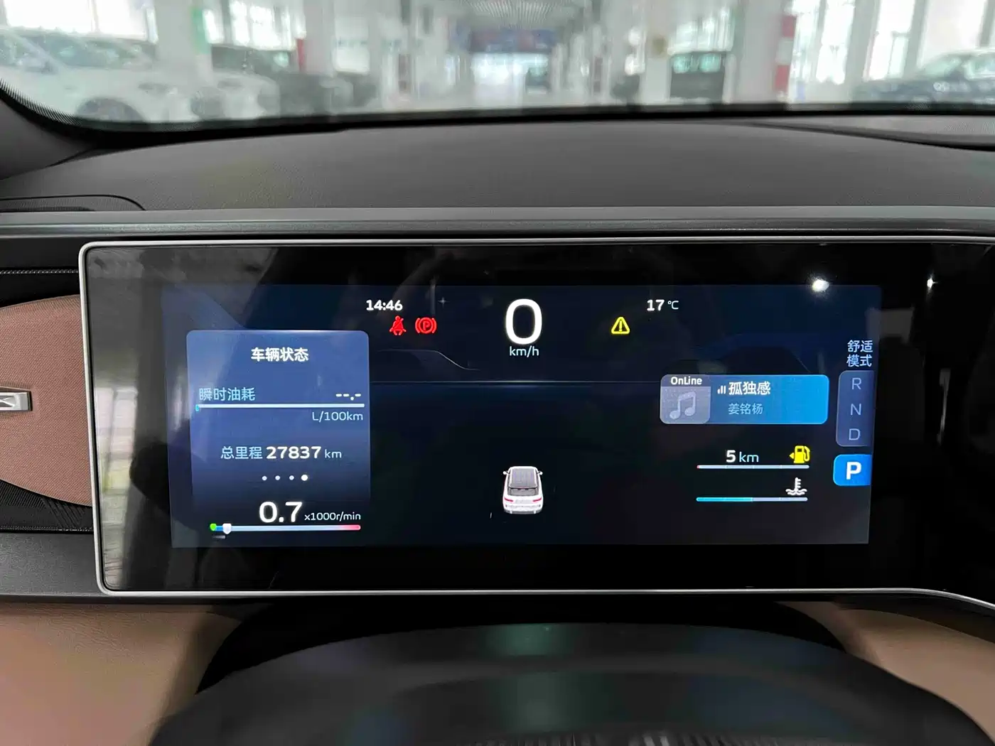 GEELY AUTOMOBILE GEELY ICON