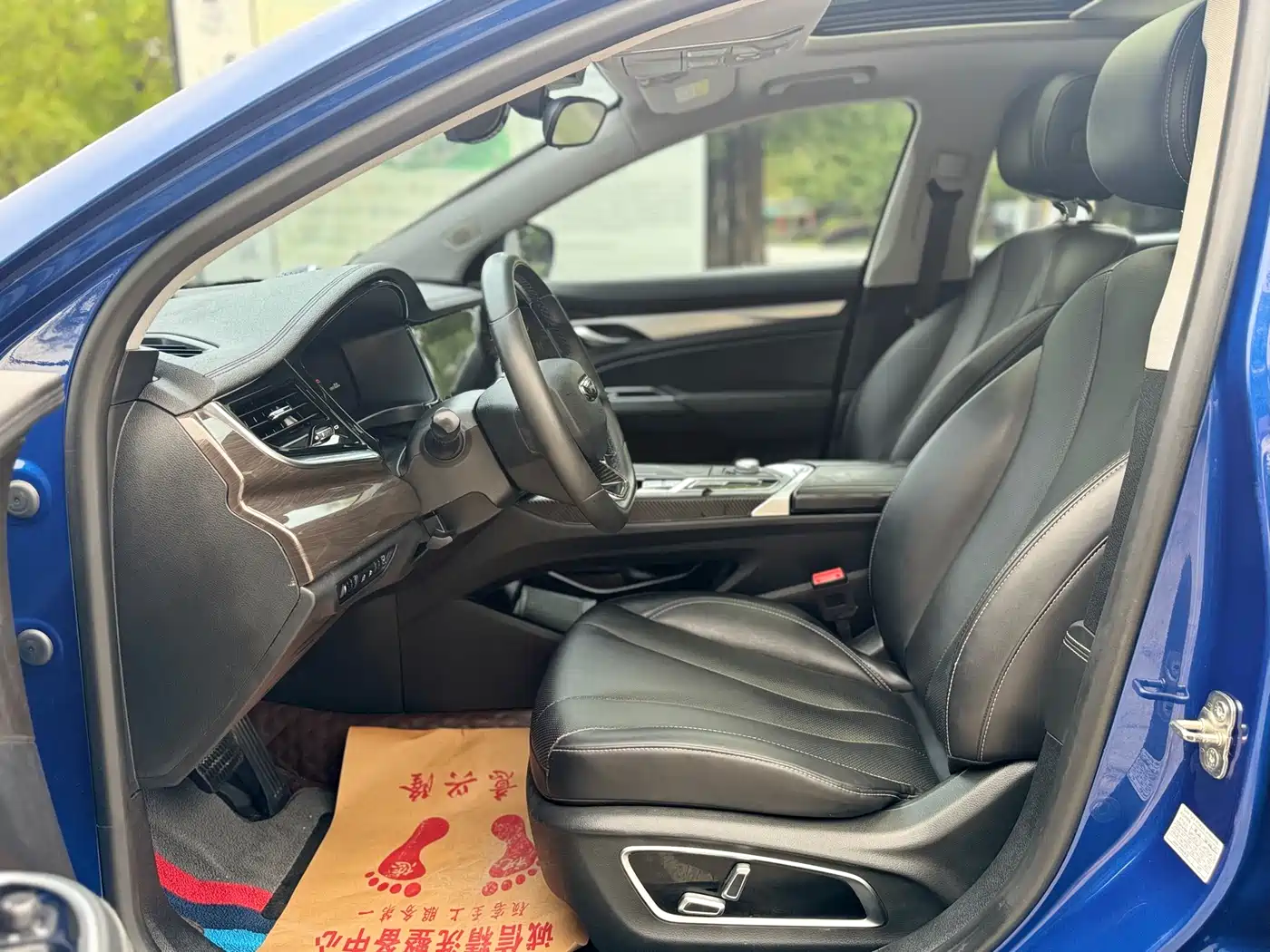 GEELY AUTOMOBILE BORUI