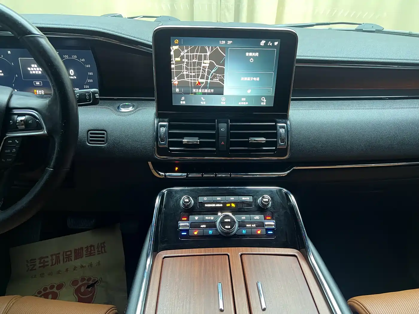 LINCOLN NAVIGATOR
