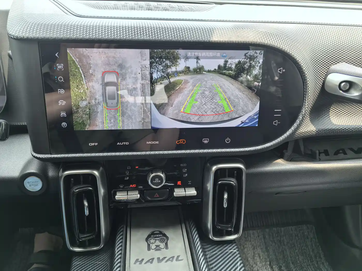 Haval Big Dog 2021 2.0T DCT AWD Howling Celestial Dog Edition фото 21