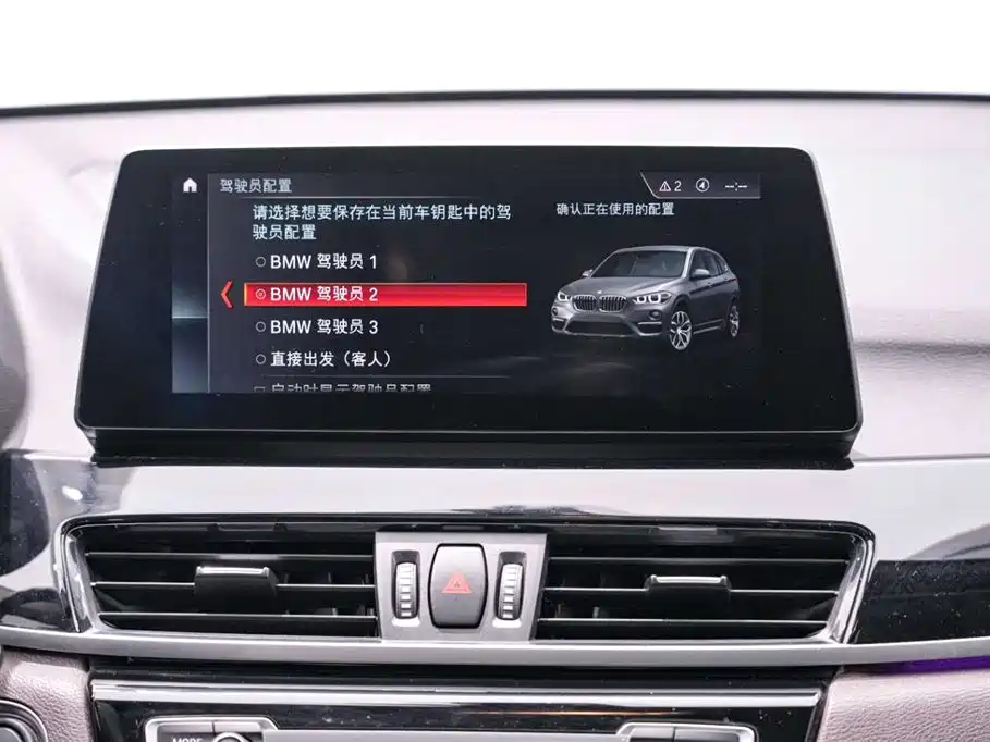 BMW X1 2022 sDrive20Li Fashion фото 19