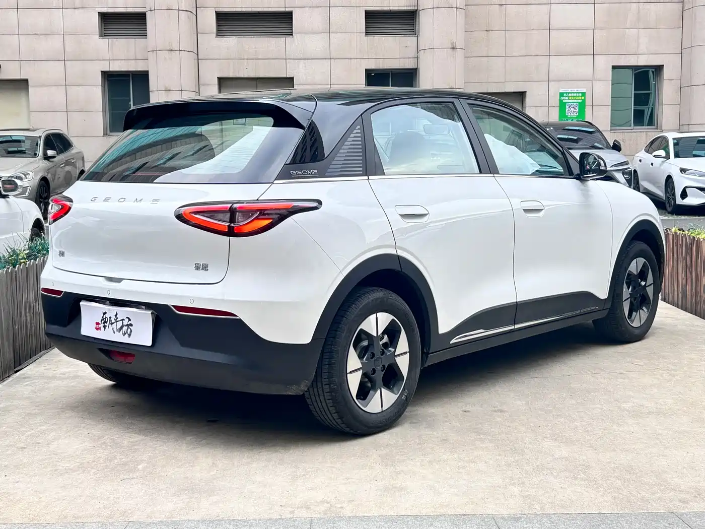 GEELY GALAXY STAR WISH