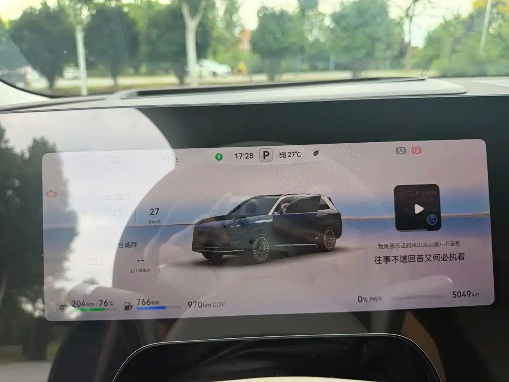 2026 Aito M9