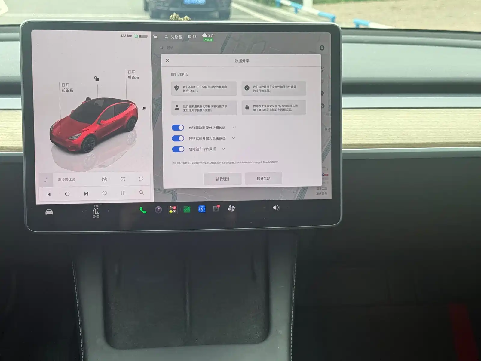 Photo 16 - Tesla Model Y