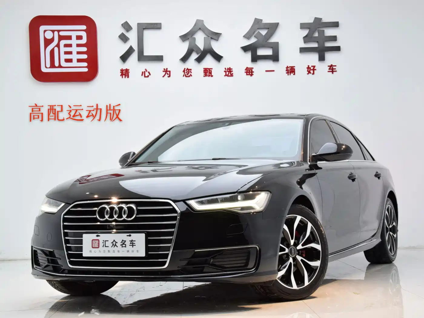 Фото 1 - Audi A6L